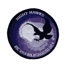 夜鷹刺繡臂章 廠商